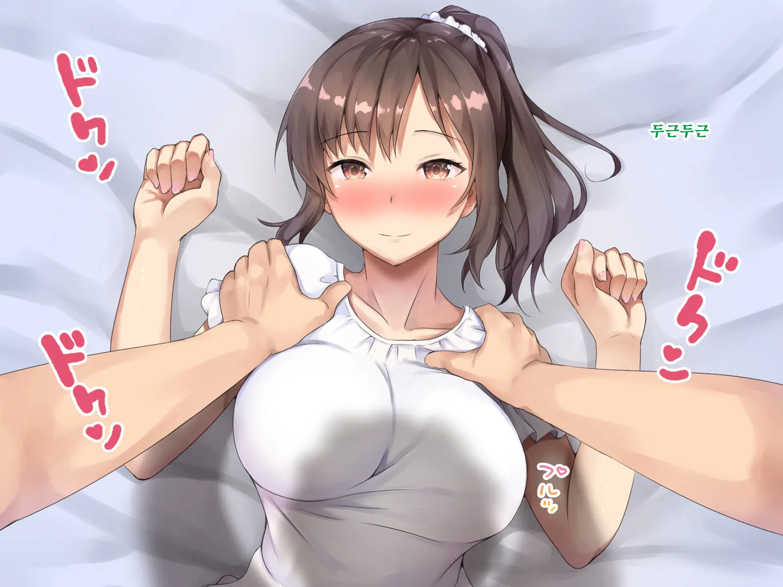 Sonokoro, Kanojo Wa Aitsu To | 그 무렵, 그녀는 그 녀석과...